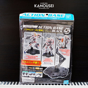 Bandai Gundam Gunpla Plamo Action Base 1 Gray Stand Model Kit - 1/100 1/144