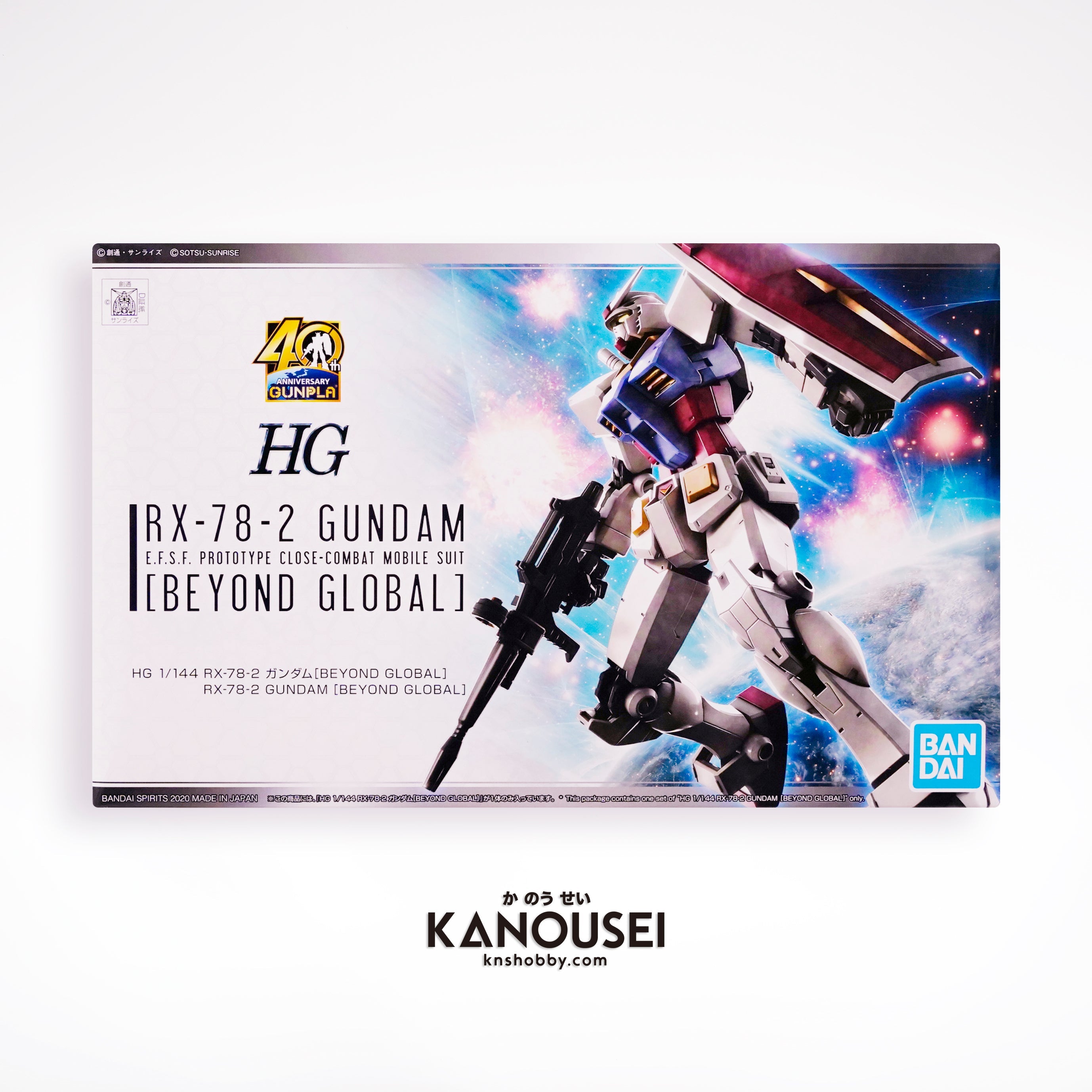 HG RX-78-2 GUNDAM BEYOND GLOBAL - プラモデル