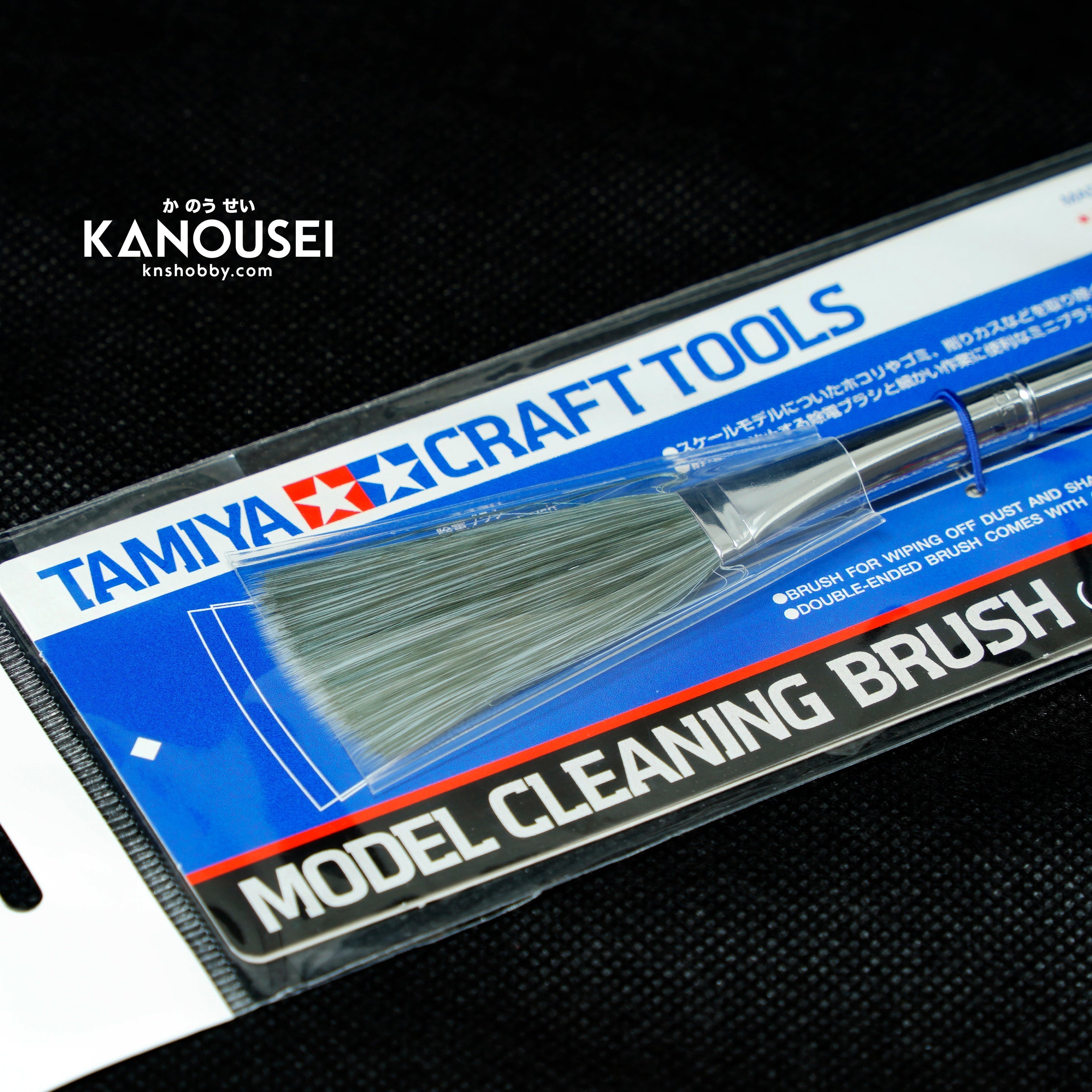 Model Cleaning Brush (Anti-Static)