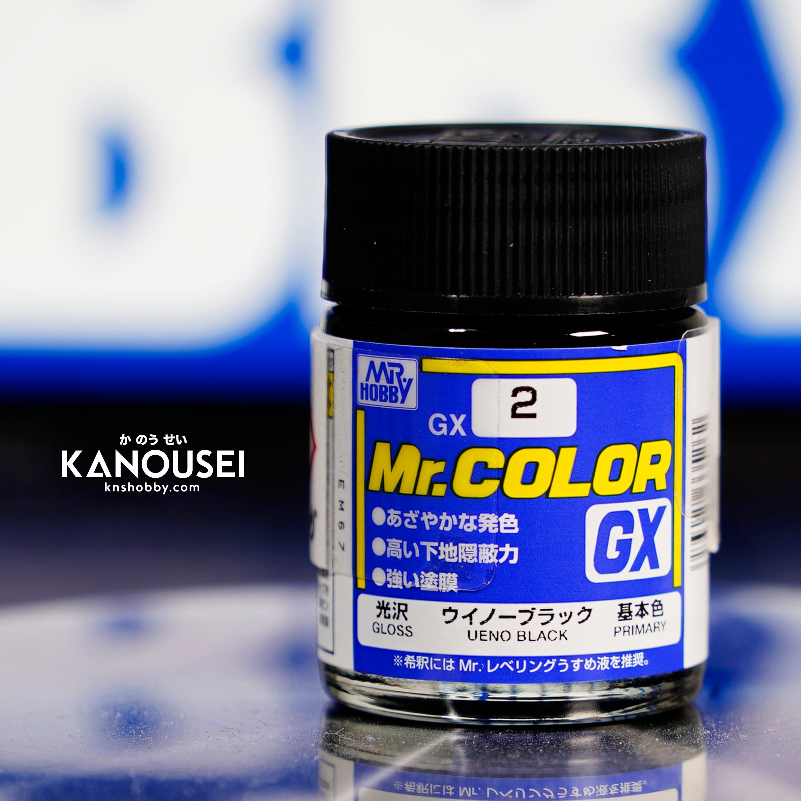 Mr. Color GX Black 18ml GX2